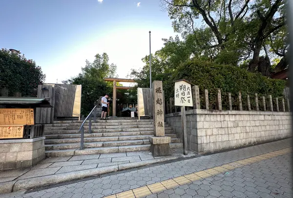 堀越神社(大阪)の写真・動画_image_1361437
