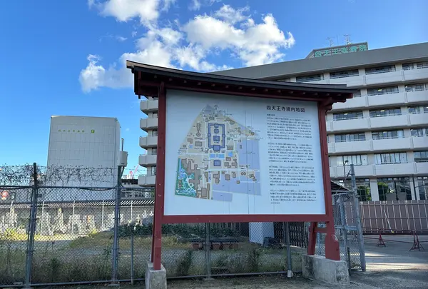 四天王寺【大阪】の写真・動画_image_1361461