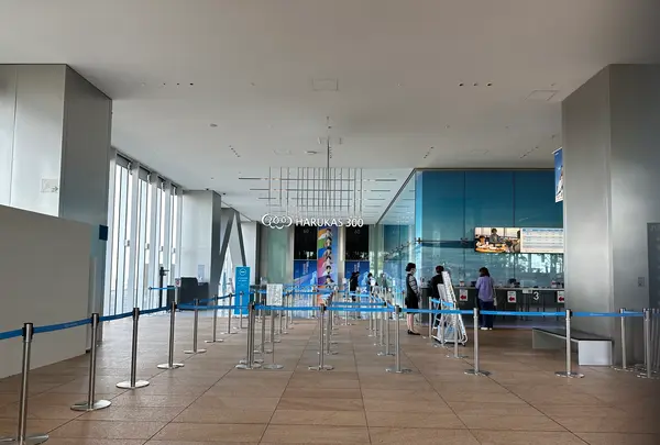 ハルカス300 展望台の写真・動画_image_1361973