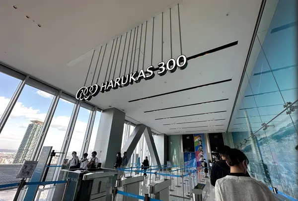 ハルカス300 展望台の写真・動画_image_1361981