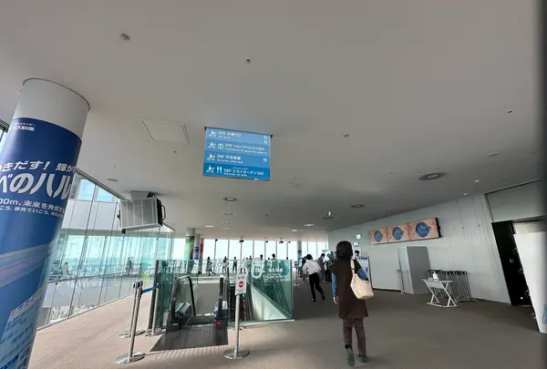ハルカス300 展望台の写真・動画_image_1361994