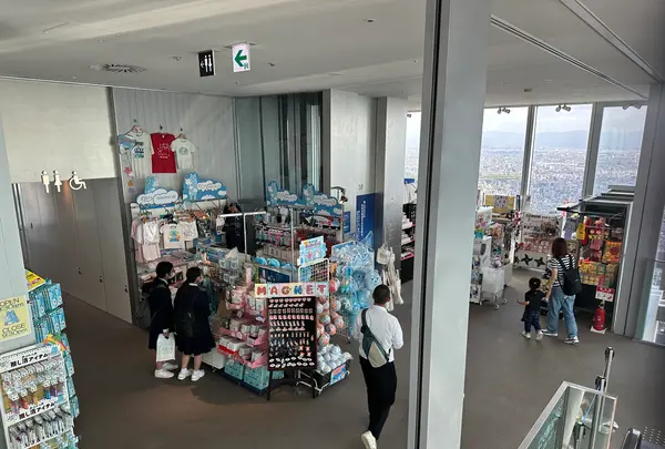 ハルカス300 展望台の写真・動画_image_1361995