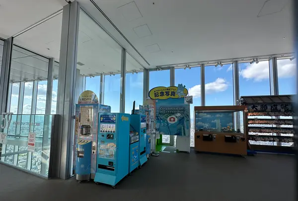ハルカス300 展望台の写真・動画_image_1361998