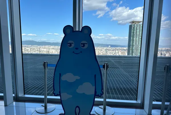 ハルカス300 展望台の写真・動画_image_1362005