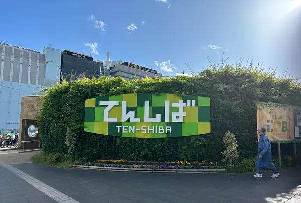 てんしばの写真・動画_image_1362047