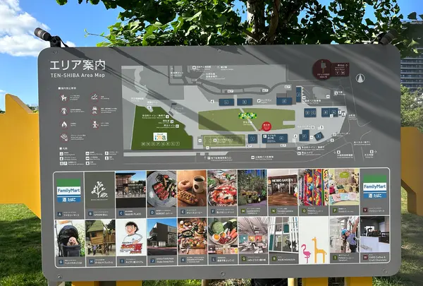 てんしばの写真・動画_image_1362055