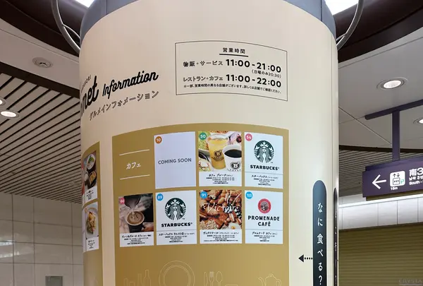 クリスタ長堀の写真・動画_image_1362094