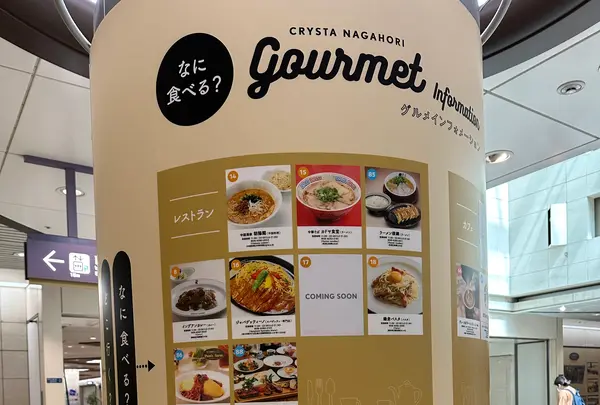 クリスタ長堀の写真・動画_image_1362095