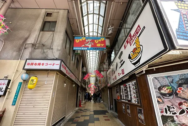 ジャンジャン横丁の写真・動画_image_1362165