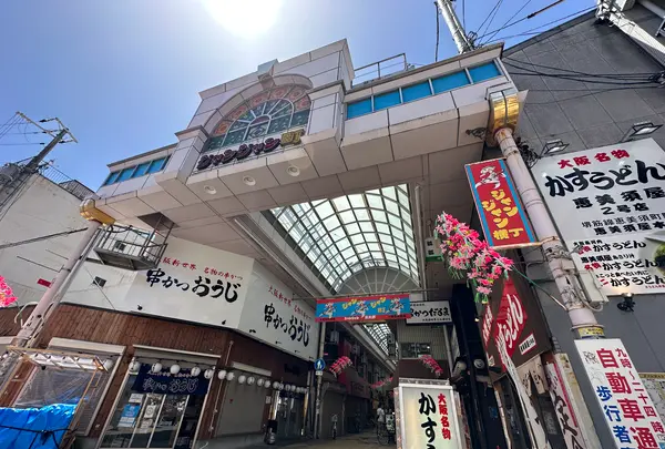 ジャンジャン横丁の写真・動画_image_1362169
