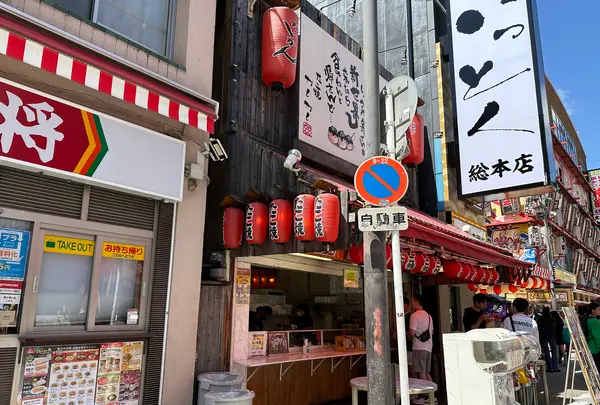 新世界 かんかんの写真・動画_image_1362221