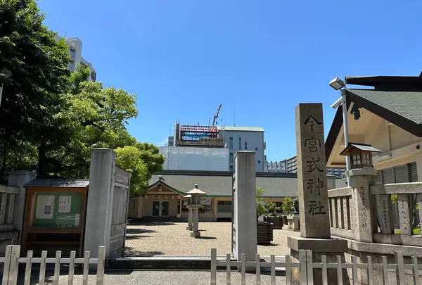 今宮戎神社の写真・動画_image_1362361