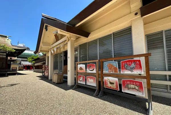 今宮戎神社の写真・動画_image_1362376