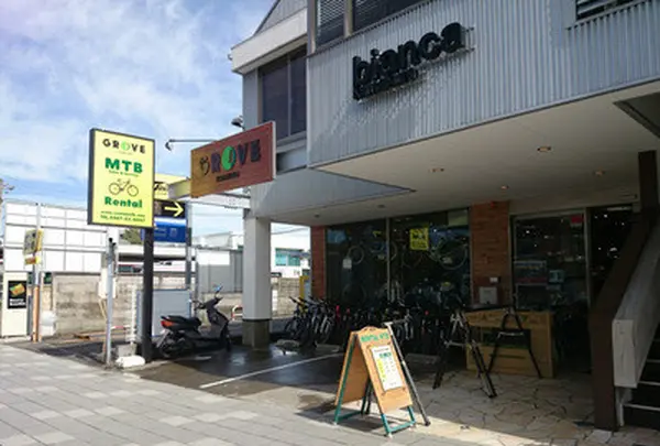 GROVE KAMAKURA