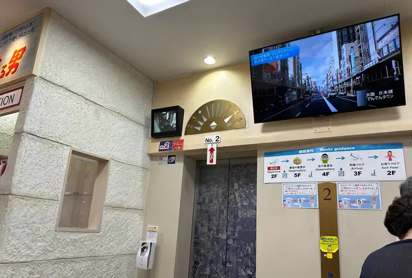 通天閣の写真・動画_image_1362426