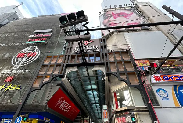 心斎橋筋商店街の写真・動画_image_1362648