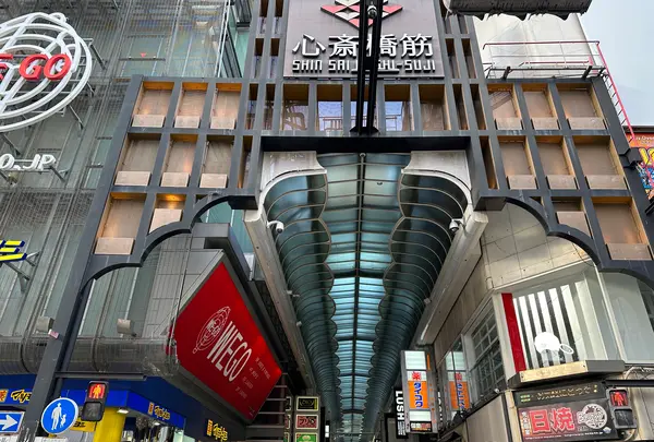心斎橋筋商店街の写真・動画_image_1362651