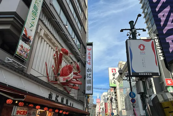 道頓堀の写真・動画_image_1362676