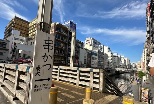 道頓堀の写真・動画_image_1362681