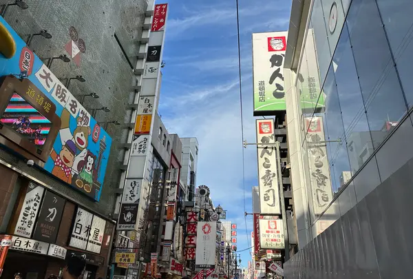 道頓堀の写真・動画_image_1362695