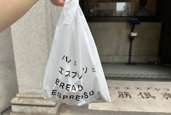 パンとエスプレッソと堺筋倶楽部の写真・動画_image_1363453