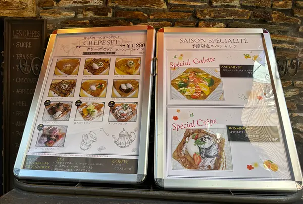 クレープリー・アルション（Alcyon creperie）の写真・動画_image_1363551
