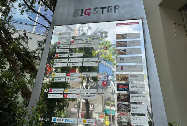 心斎橋ビッグステップ（BIG STEP）の写真・動画_image_1363751