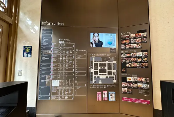大丸 心斎橋店の写真・動画_image_1364222