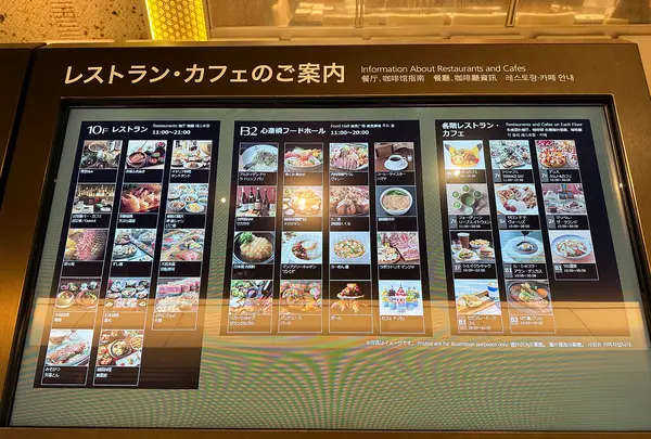 大丸 心斎橋店の写真・動画_image_1364244