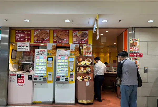 カレーショップ アルプスの写真・動画_image_1364370