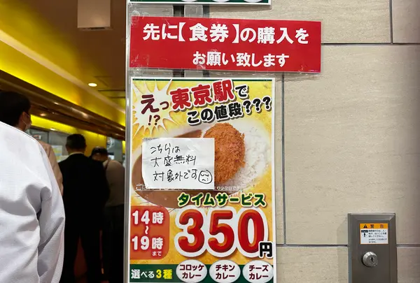 カレーショップ アルプスの写真・動画_image_1364373