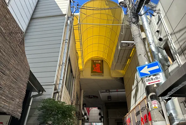 千日前道具屋筋商店街の写真・動画_image_1364483