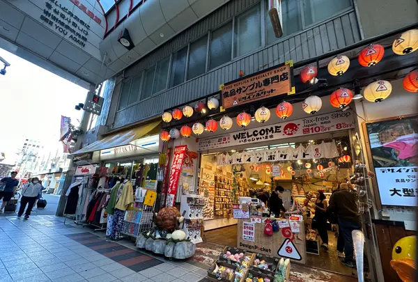 千日前道具屋筋商店街の写真・動画_image_1364487