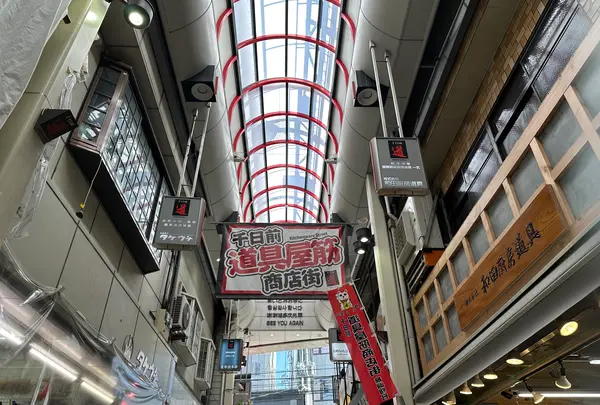 千日前道具屋筋商店街の写真・動画_image_1364494