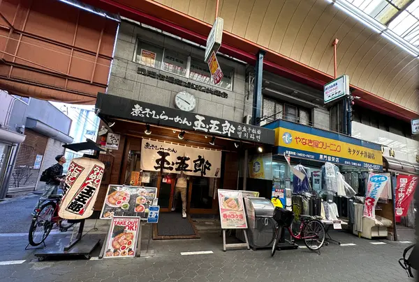 黒門市場の写真・動画_image_1364516
