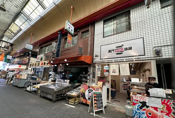 黒門市場の写真・動画_image_1364521