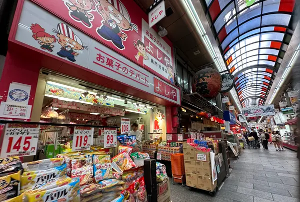 黒門市場の写真・動画_image_1364536