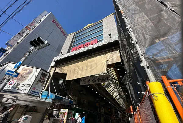 黒門市場の写真・動画_image_1364544