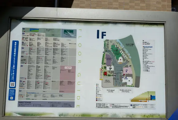 なんばパークス（なんばPARKS）の写真・動画_image_1364552