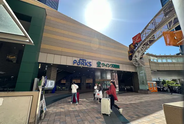 なんばパークス（なんばPARKS）の写真・動画_image_1364601
