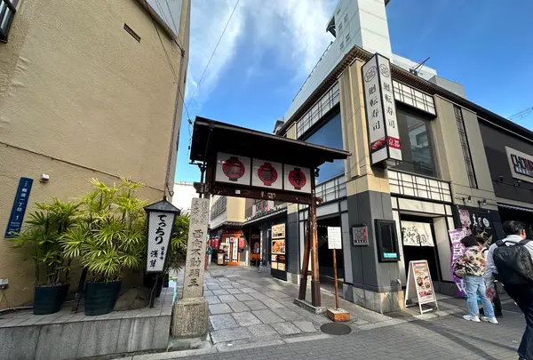 浄土宗 天龍山 法善寺の写真・動画_image_1364698