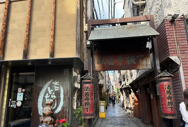 法善寺横丁の写真・動画_image_1364714