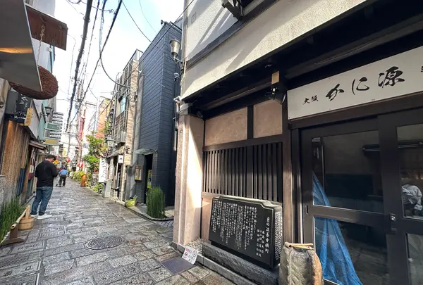 法善寺横丁の写真・動画_image_1364720