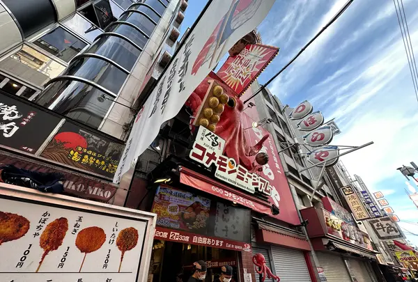 たこ家道頓堀くくる 道頓堀コナモンミュージアムの写真・動画_image_1364741