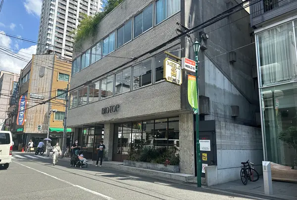 BIOTOP OSAKA(ビオトープ大阪)の写真・動画_image_1364811
