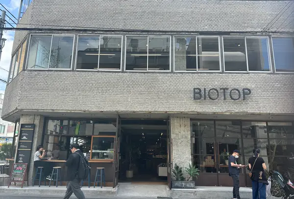 BIOTOP OSAKA(ビオトープ大阪)の写真・動画_image_1364813