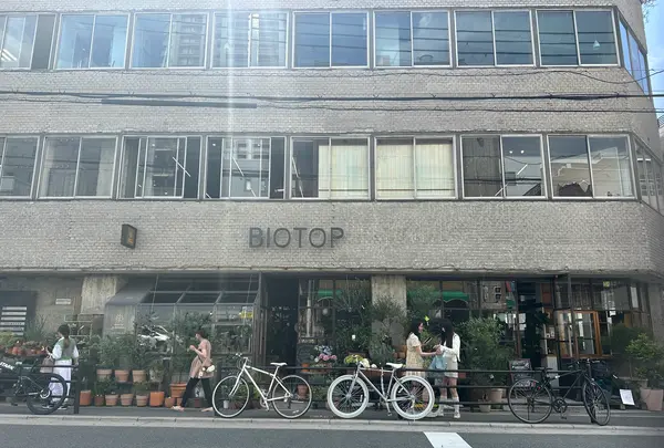 BIOTOP OSAKA(ビオトープ大阪)の写真・動画_image_1364816