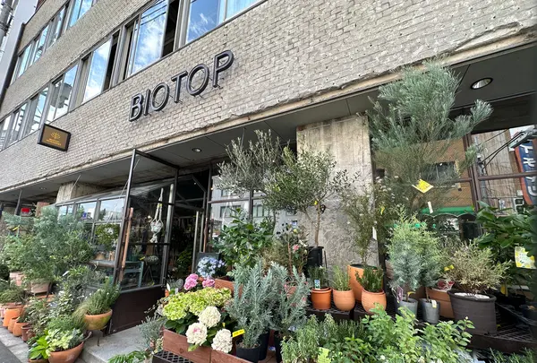 BIOTOP OSAKA(ビオトープ大阪)の写真・動画_image_1364826