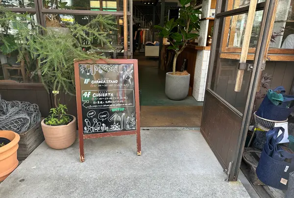 BIOTOP OSAKA(ビオトープ大阪)の写真・動画_image_1364827
