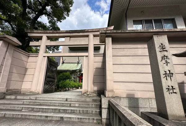 坐摩神社の写真・動画_image_1364869